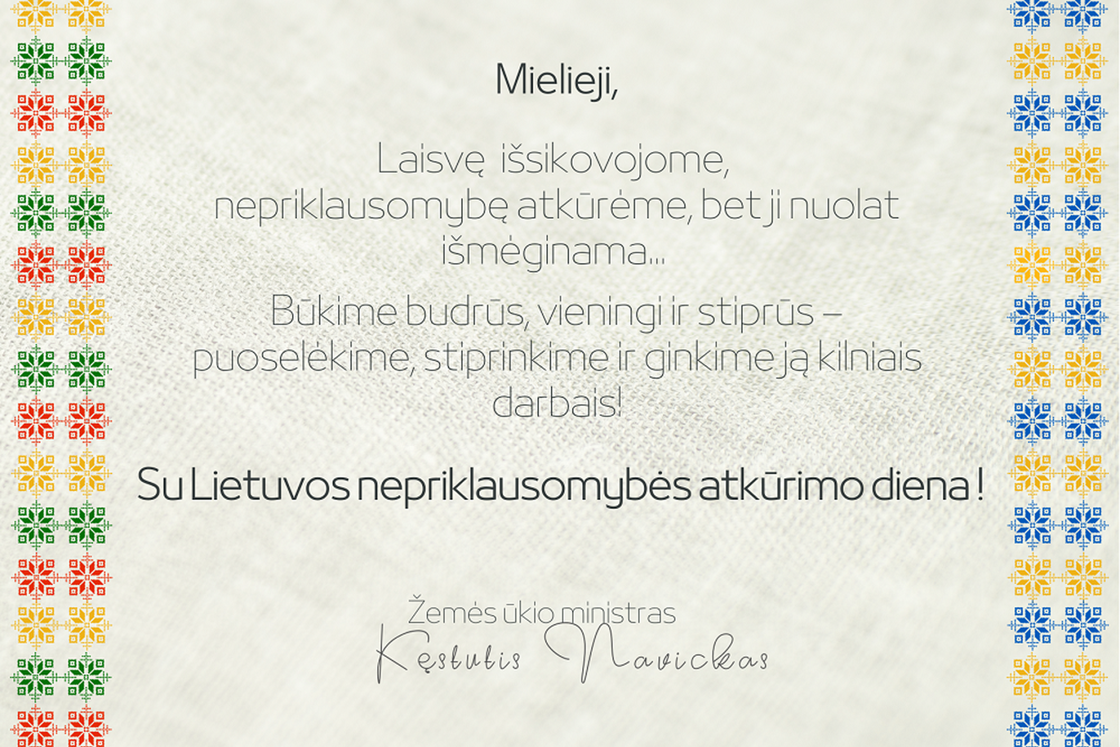 Iliustracija