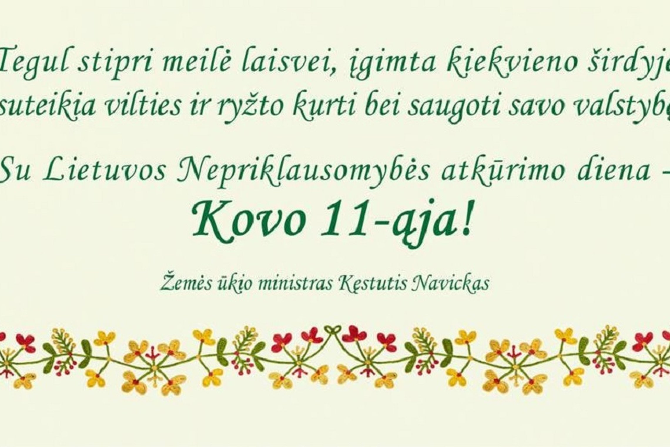 Iliustracija