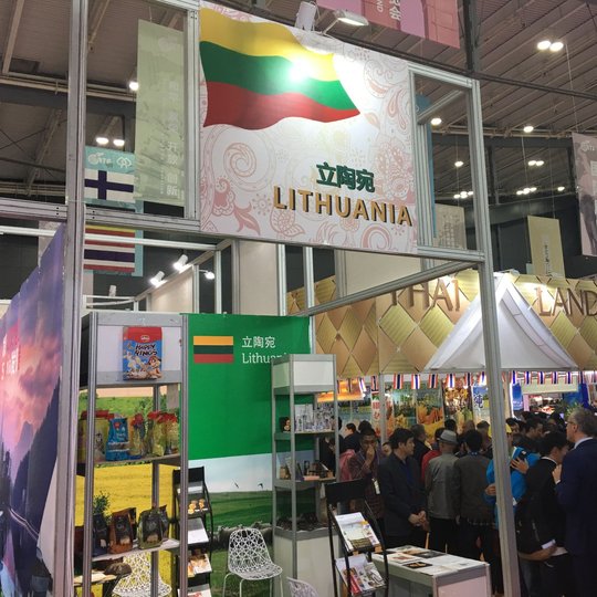 Iliustracija