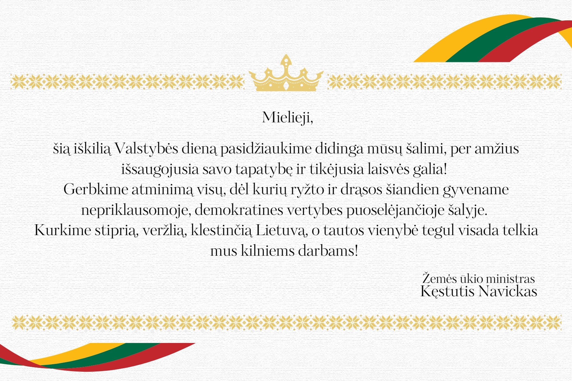 Iliustracija