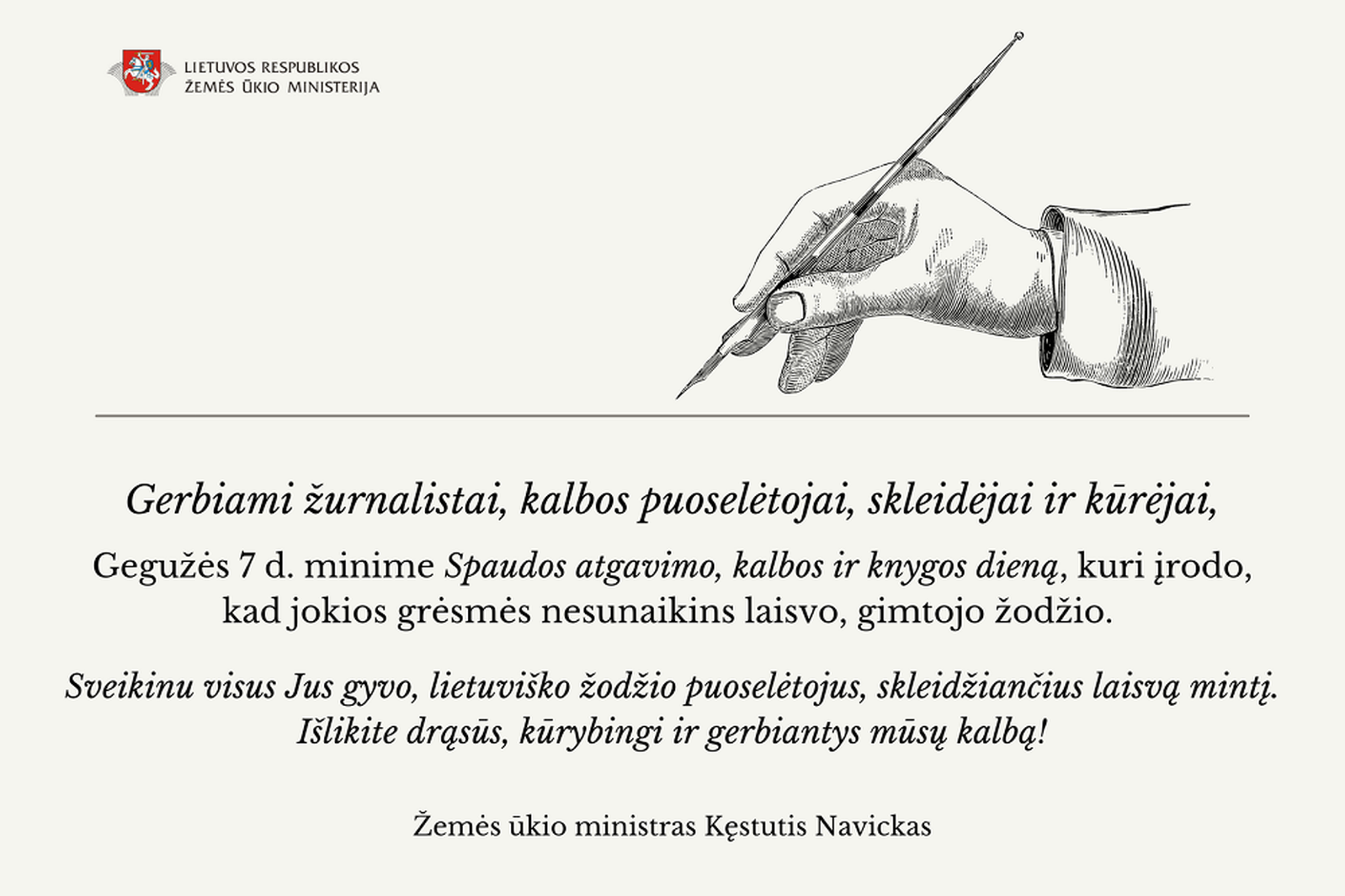 Iliustracija