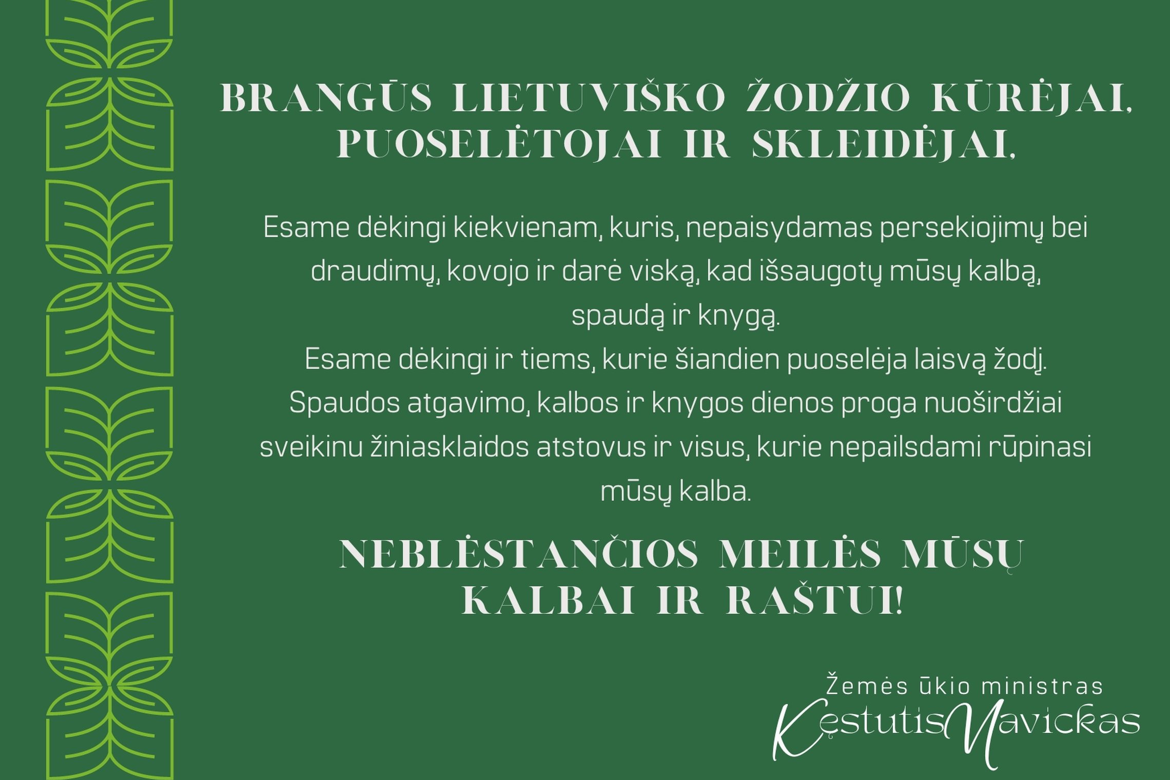 Iliustracija