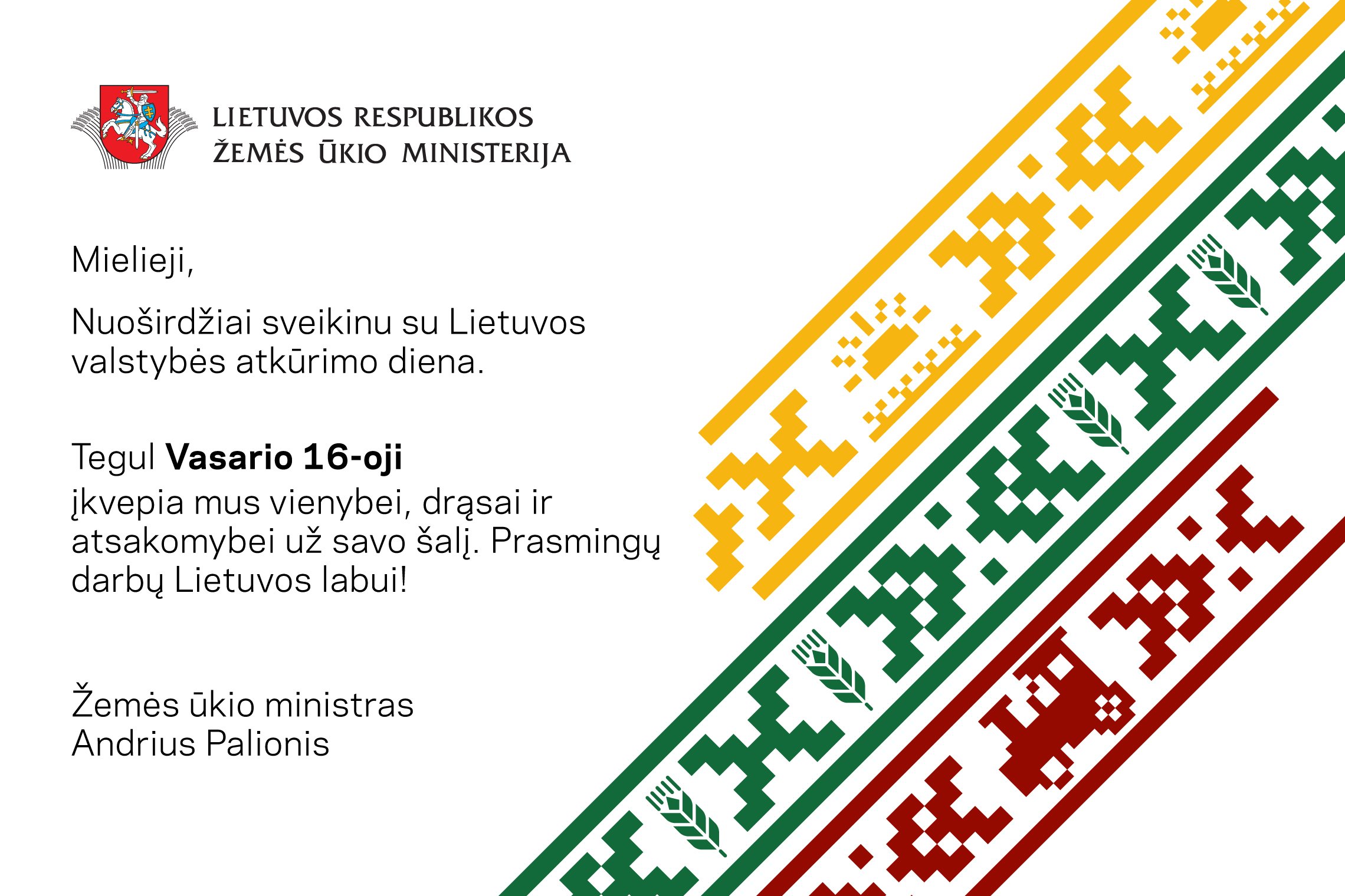 Iliustracija